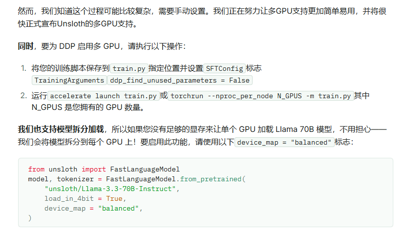 multi-GPU example