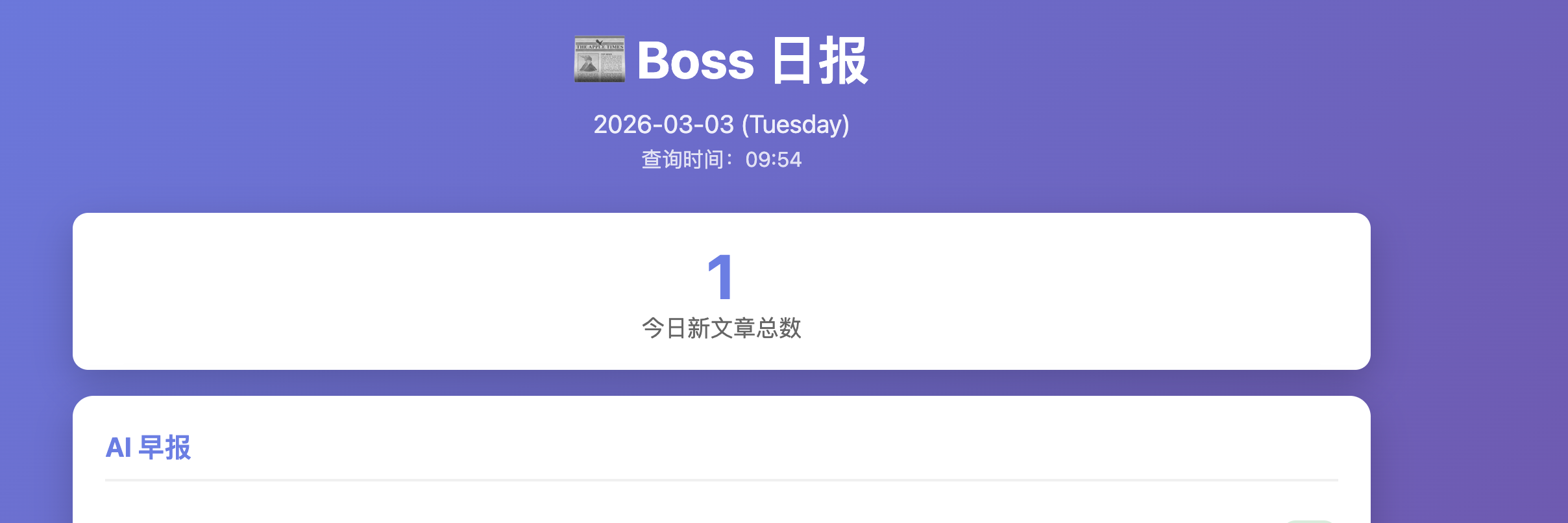 网页设计